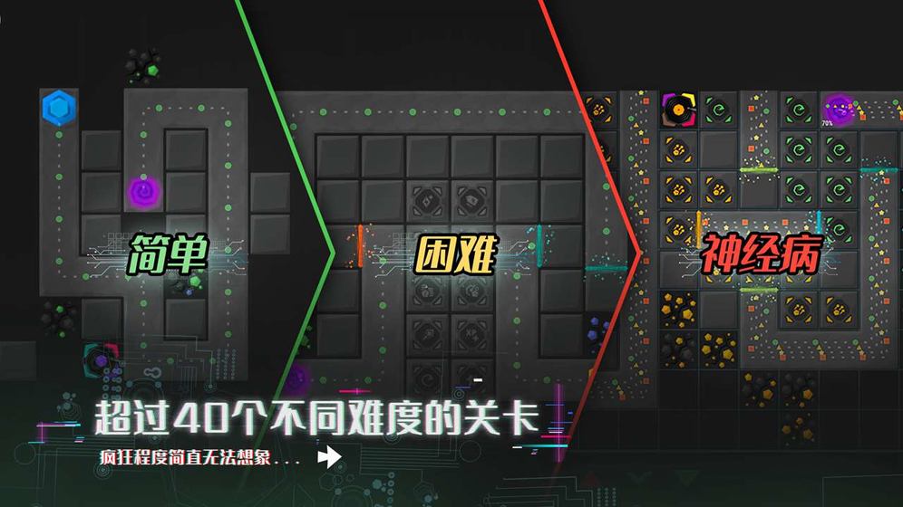 奇怪的塔防游戏最新中文版图3: