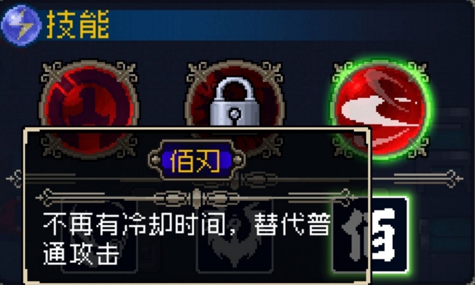 战魂铭人银藏猥琐流技能怎么搭配 银藏猥琐流出装打法详解[多图]