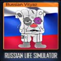 我是俄罗斯人游戏