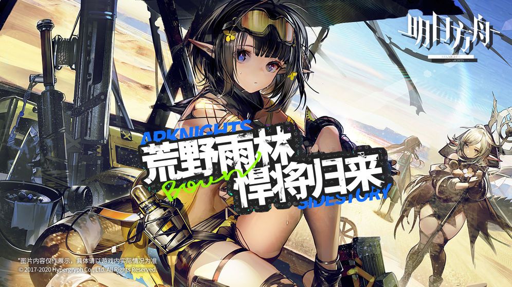 明日方舟酸糖值得培养吗 酸糖技能强度点评图片1
