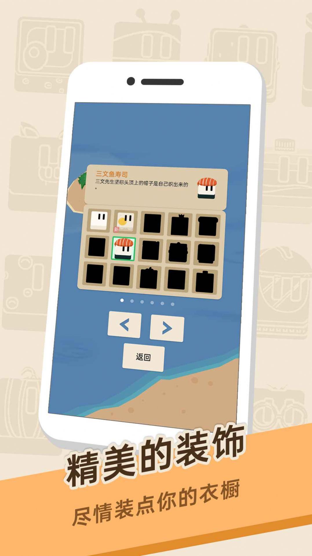 豆腐糖块游戏官方安卓版图2: