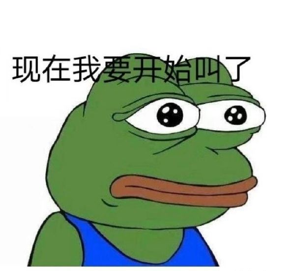微信app七夕青蛙怎么点 七夕青蛙孤寡表情包头像图片分享[多图]图片1