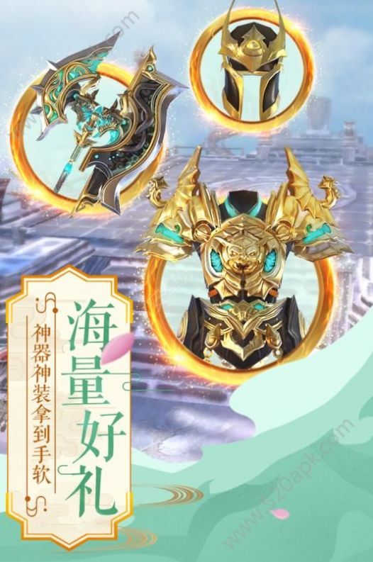 青云志之天道在我手游图2