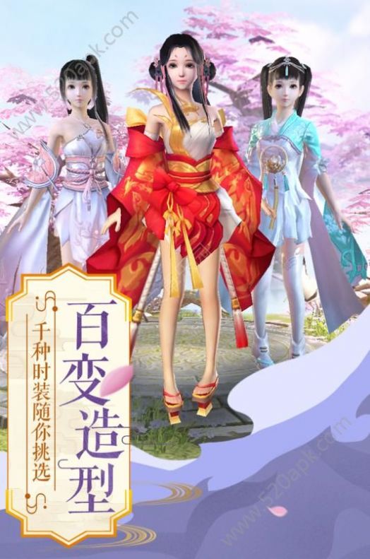 青云志之天道在我手游图3