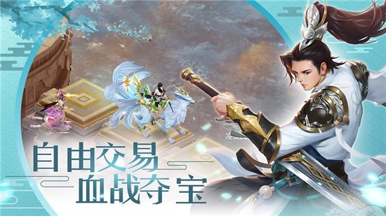神洲纪元录官方版图3