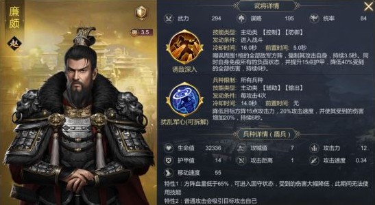 大秦帝国之帝国烽烟名将哪个厉害 最强名将培养推荐[多图]