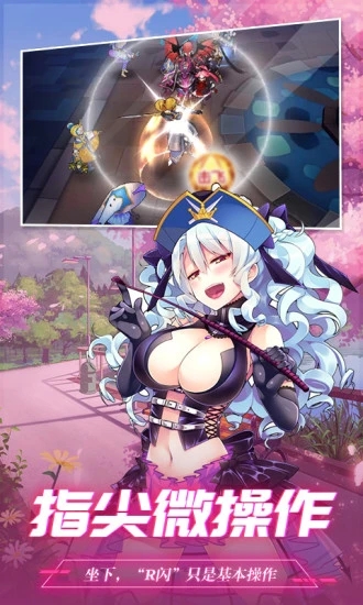 梦境前线官方版图3