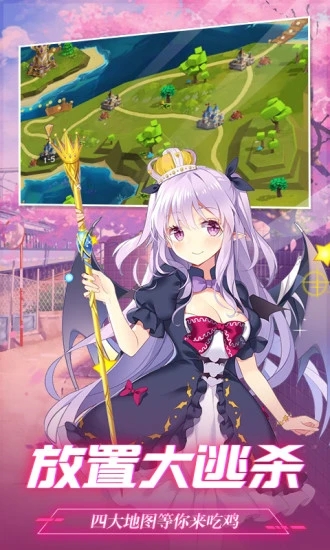 梦境前线官方版图4