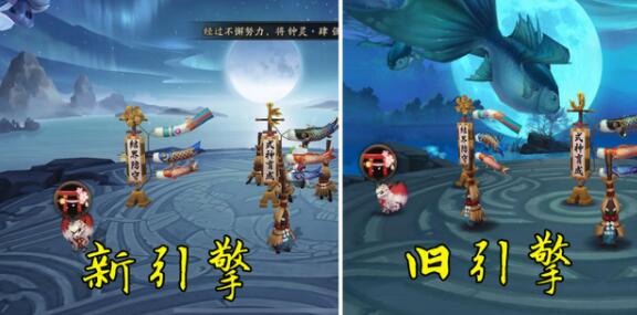 阴阳师新引擎怎么更新 新引擎更新流程介绍[多图]