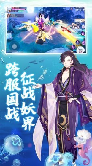千梦御灵手游图1