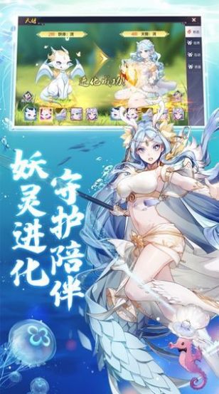 千梦御灵手游图4