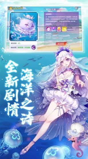 千梦御灵手游图3