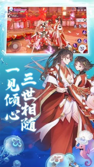 千梦御灵手游图2