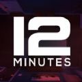 12 Minutes游戏