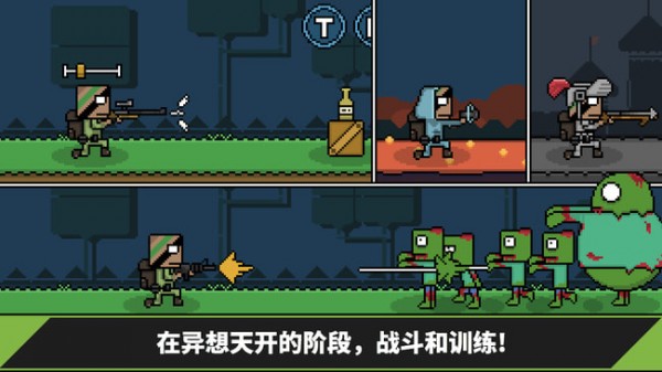 士兵工厂大亨游戏正版下载安装图1: