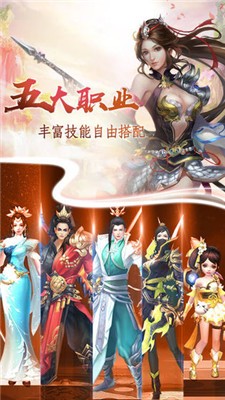 独行道者手游图4