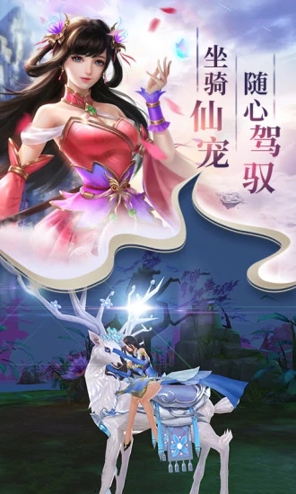 天神传十冷官方版图2