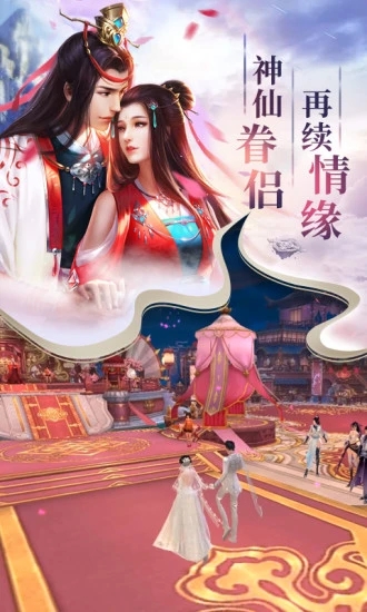 天神传十冷官方版图3