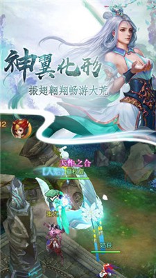 独行道者手游图1