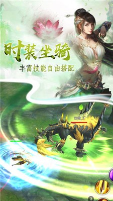 独行道者手游图2