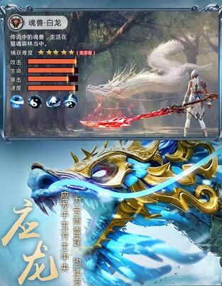 山海经奇兽录版本370图1