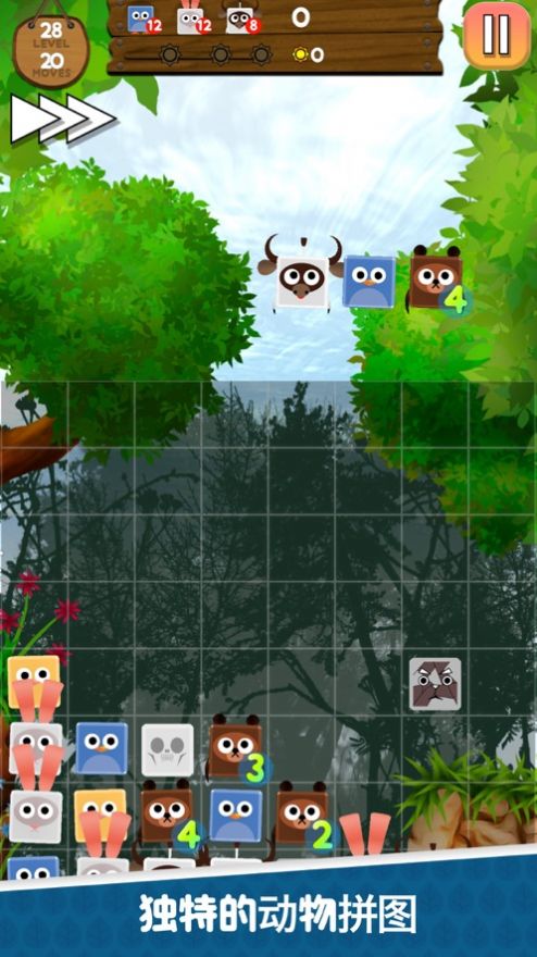 动物恐慌拼图游戏安卓版图3: