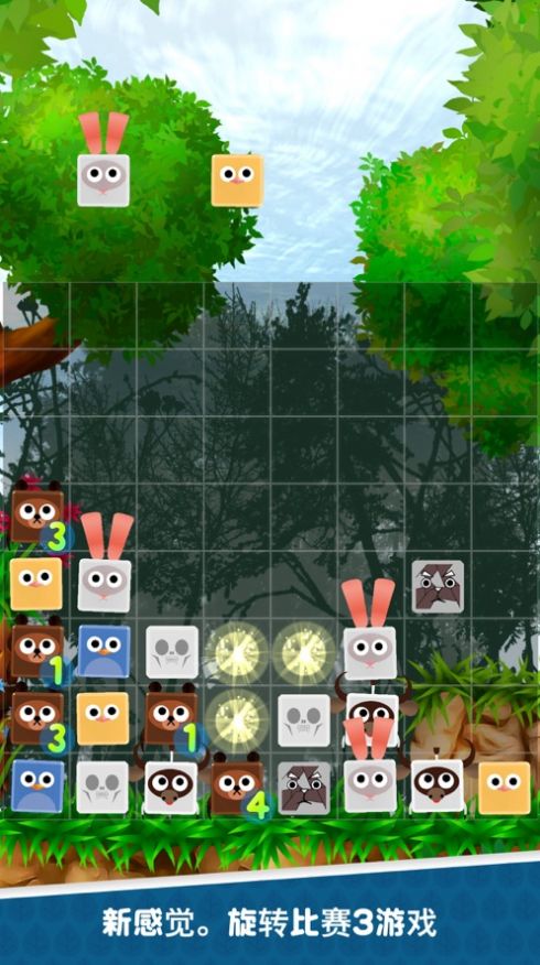 动物恐慌拼图游戏安卓版图2:
