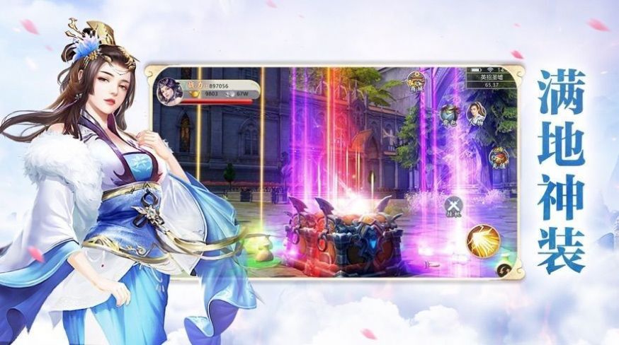 七虹星陨决官方版图2
