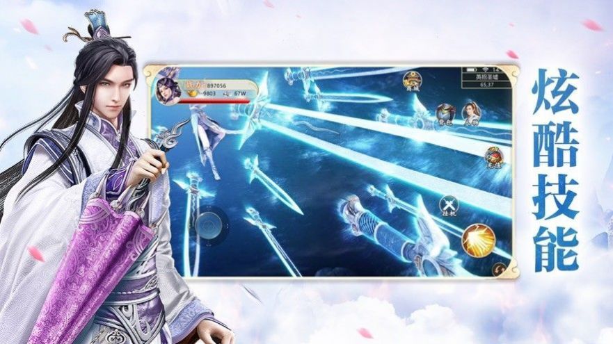七虹星陨决官方版图4