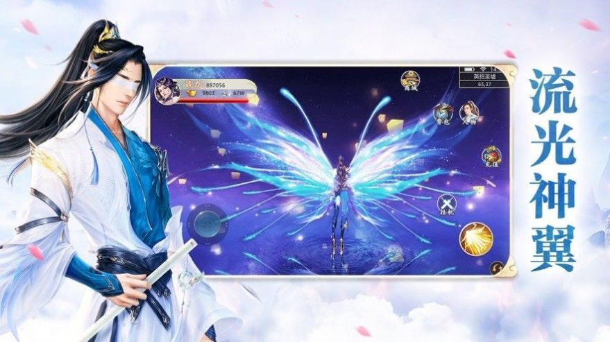 七虹星陨决官方版图3