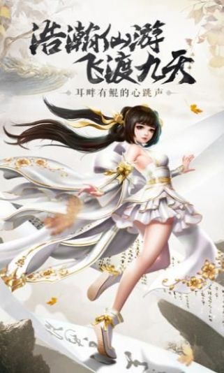 绝世逆缘官方版图1