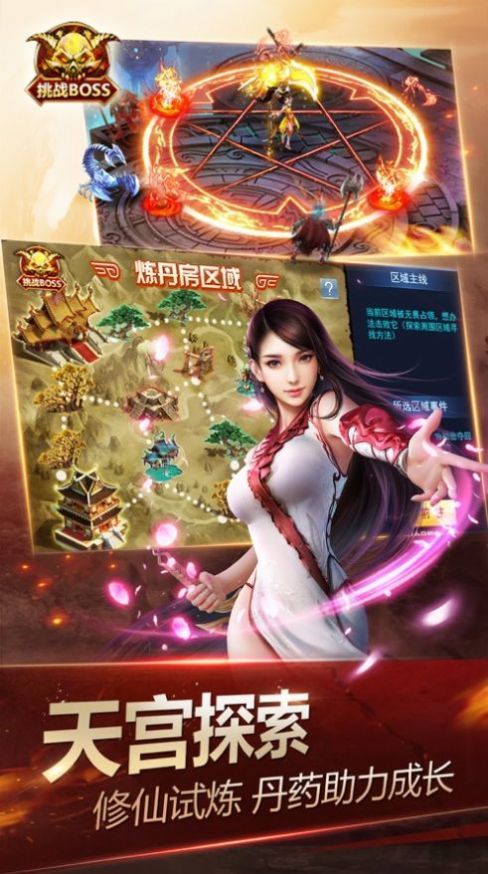 妖行万界官方版图1