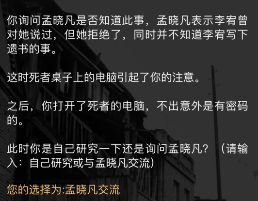 犯罪大师古董迷局谁是凶手 crimaster推理大赛第二届第三关答案攻略[多图]