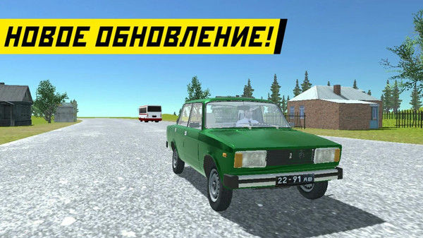 苏联汽车模拟器3官方游戏安卓版图3: