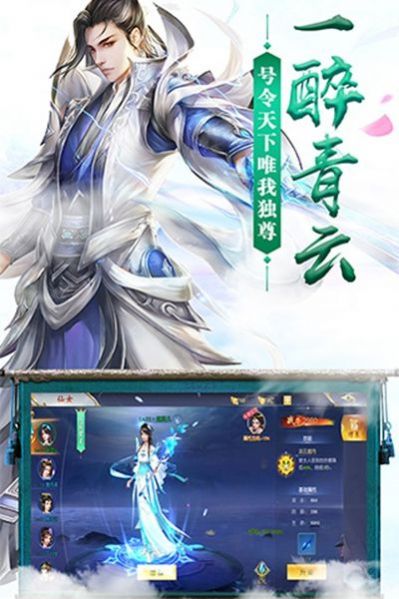 缘呈梦录手游图1