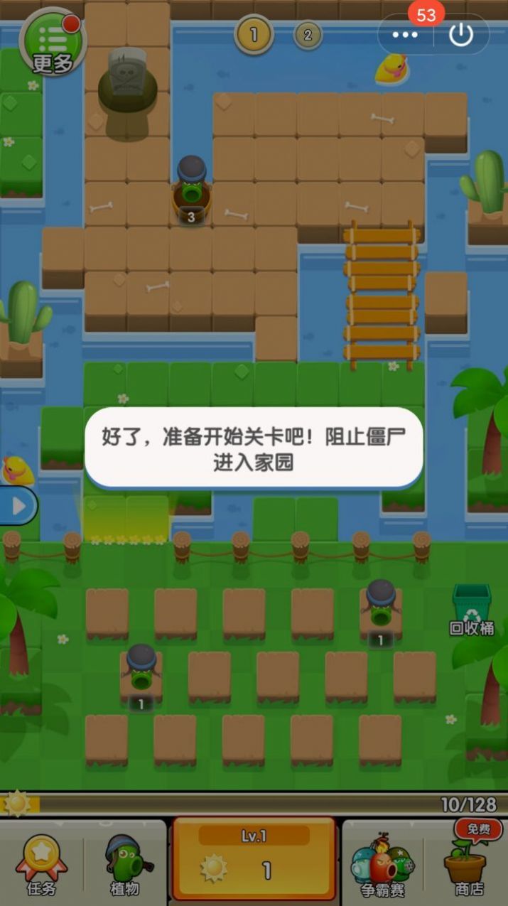 花花太疯狂游戏官方安卓版图2:
