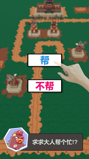 小幺鸡特攻队游戏官方安卓版图5: