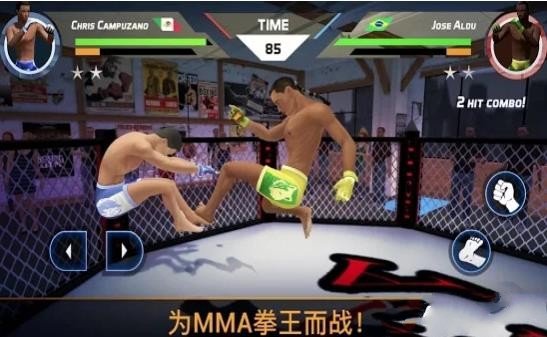 MMA格斗比赛3d游戏中文版图1: