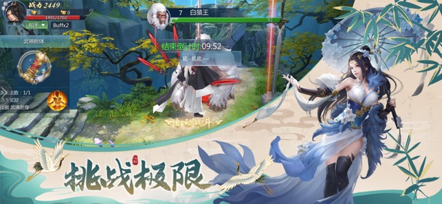 心剑奇缘重燃江湖梦手游图3