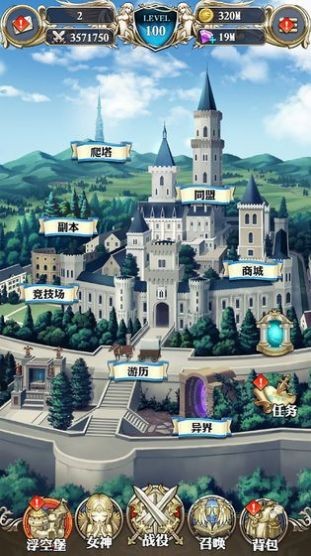降神战纪手游图3