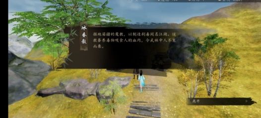 下一站江湖阳刚剑金色剑法怎么得？ 金色剑法所需及属性详解图片1