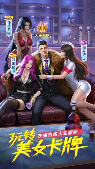 斗转武林都市传说官方版图2
