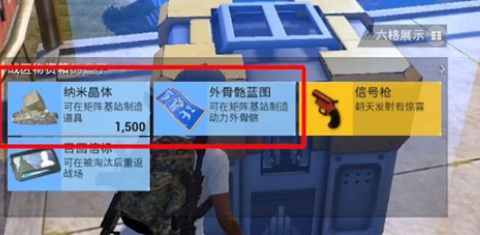 和平精英极限追猎什么时候出 极限追猎上线时间图片2