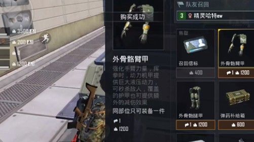 和平精英极限追猎什么时候出 极限追猎上线时间图片3