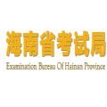 海南省学业水平合格性考试登录平台