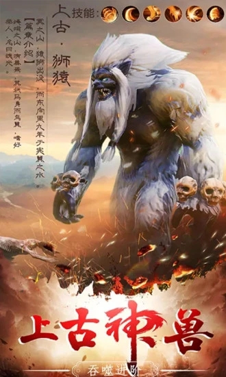 黑山老猪官方版图2