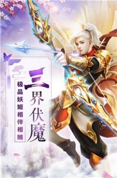 破月九界官方版图4