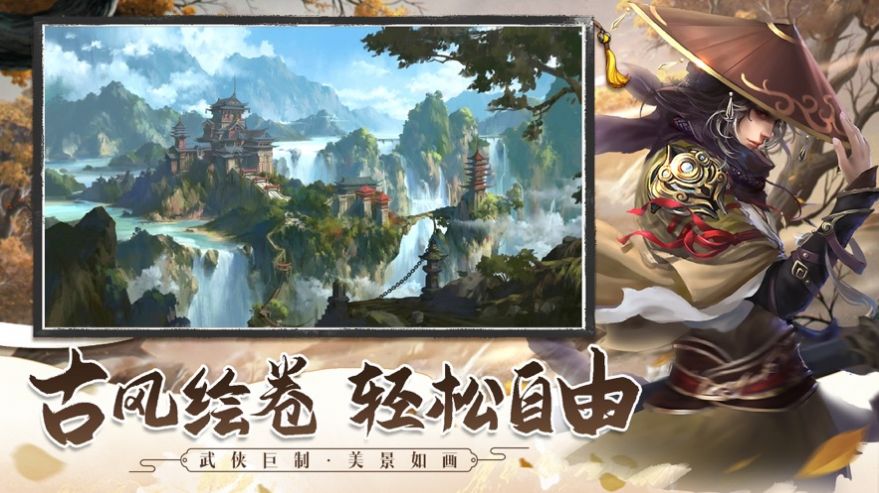 血海修罗王官方版图2