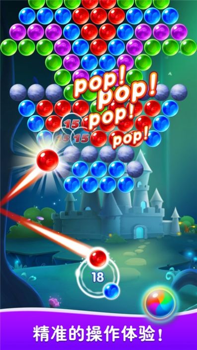 水果泡泡传奇游戏最新红包版图3: