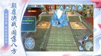 剑帝无双官方版图1